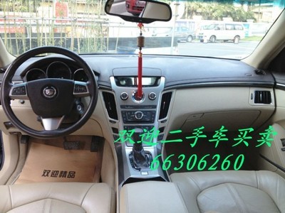 上海雙迎舊機(jī)動(dòng)車(chē)經(jīng)紀(jì) 馬自達(dá)二手車(chē)買(mǎi)賣(mài)交易指南