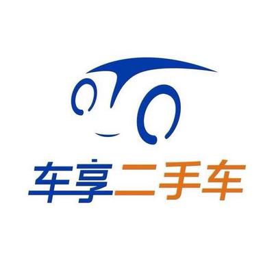 上海安吉舊機(jī)動(dòng)車(chē)經(jīng)紀(jì)北京分公司 專(zhuān)業(yè)機(jī)動(dòng)車(chē)經(jīng)紀(jì)服務(wù)解析