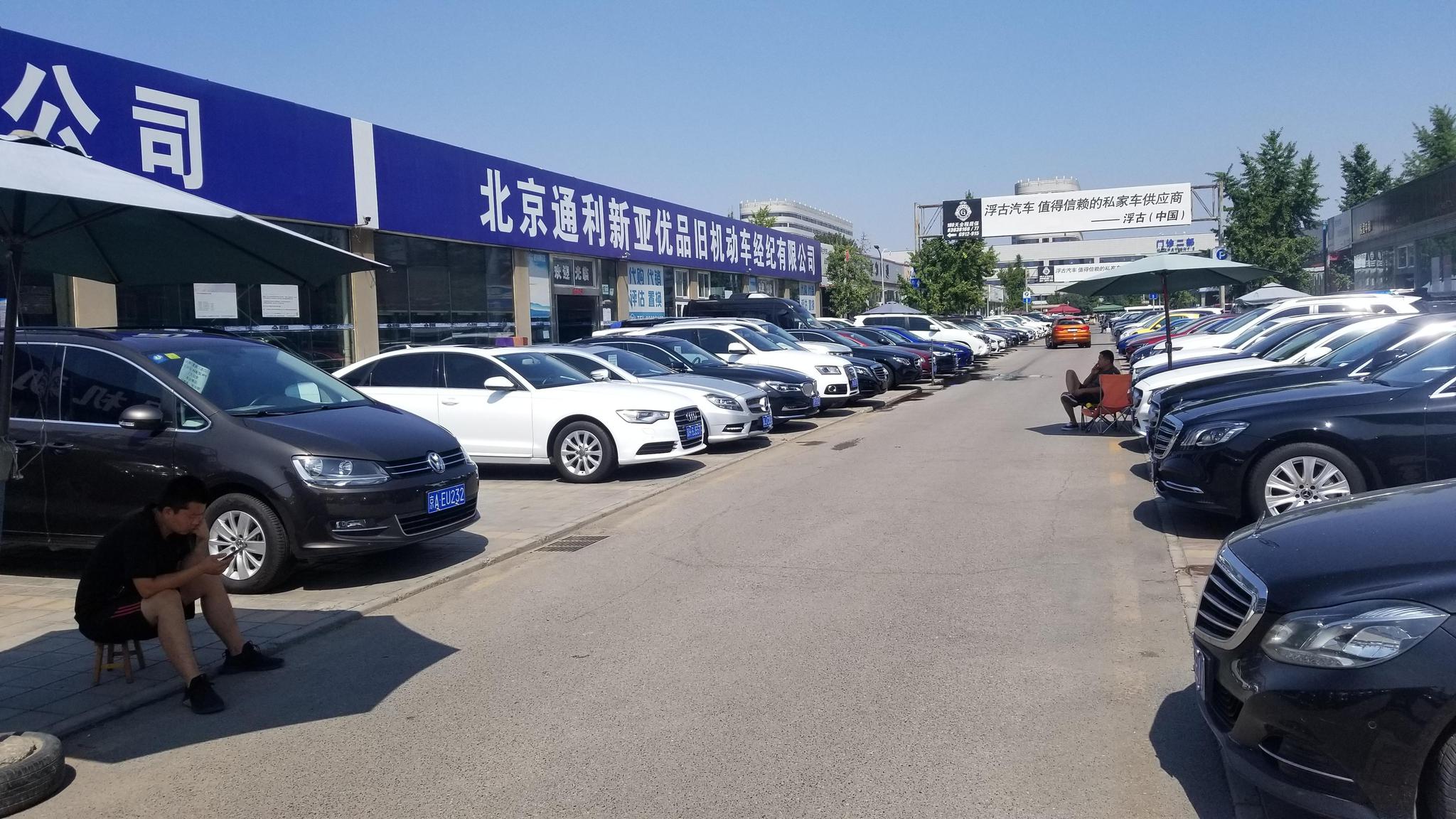 盂縣東興二手車交易市場7月1日盛大開業(yè)，砸金蛋贏大獎，好禮送不停