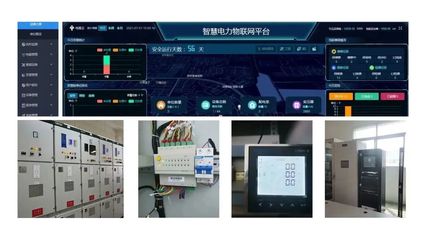 電易云助力貴州高速公路橋隧實現(xiàn)無人值守配電室智能運維與安全系統(tǒng)監(jiān)控服務(wù)