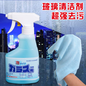 深層探索進口玻璃清潔劑的獨特魅力